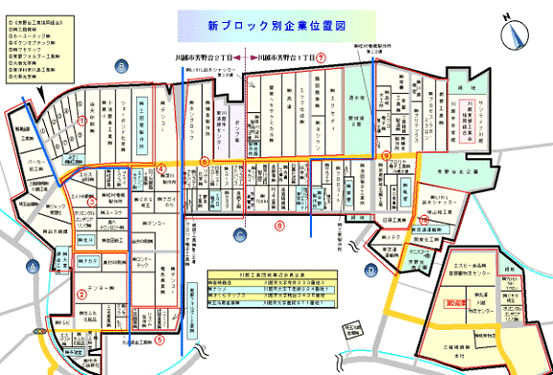 工業団地 新ブロック