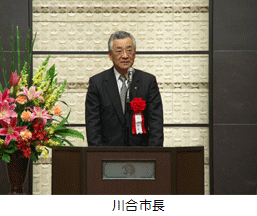 川合市長