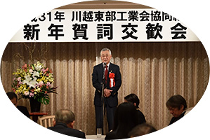 川合川越市長