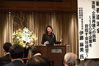 日本電鍍工業(株)代表取締役伊藤麻美氏