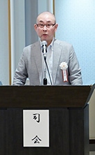 司会の渡辺理事
